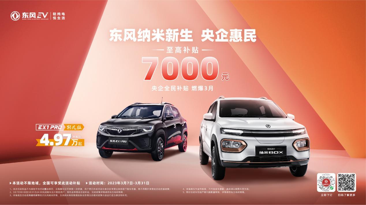 纳米box口碑怎样,纳米box口碑如何