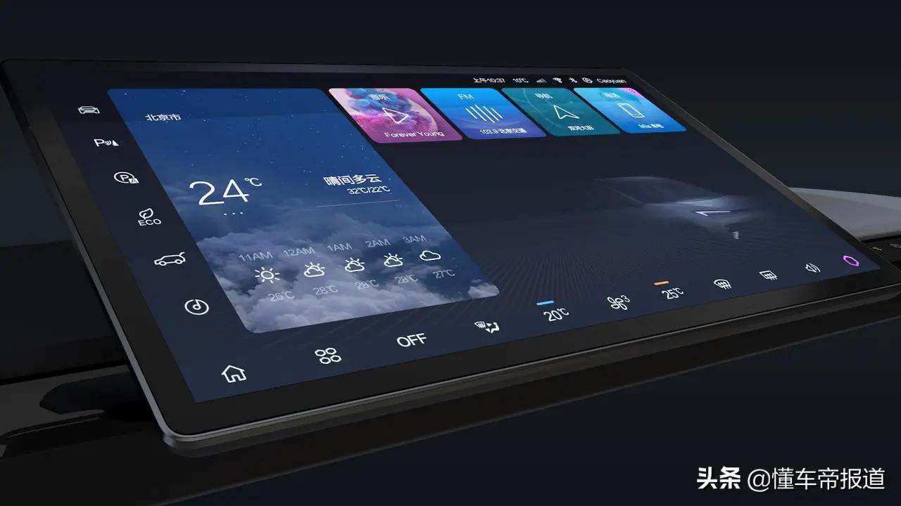 北京汽车魔方全方位解析,北京汽车新魔方哪款性价比高