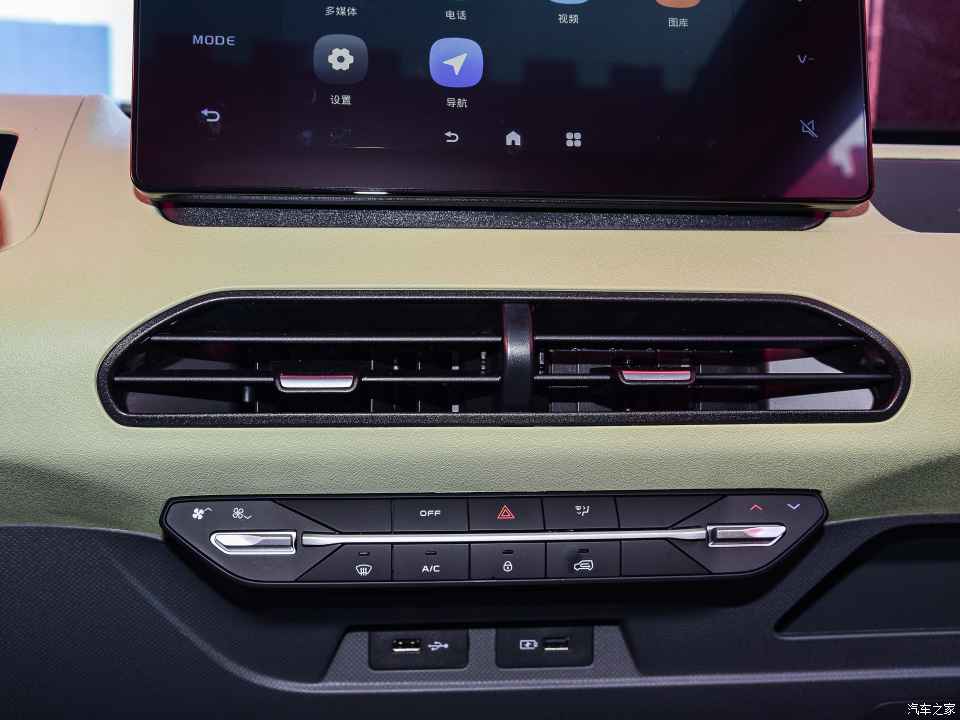 吉利熊猫mini快充最大功率,新款吉利熊猫mini