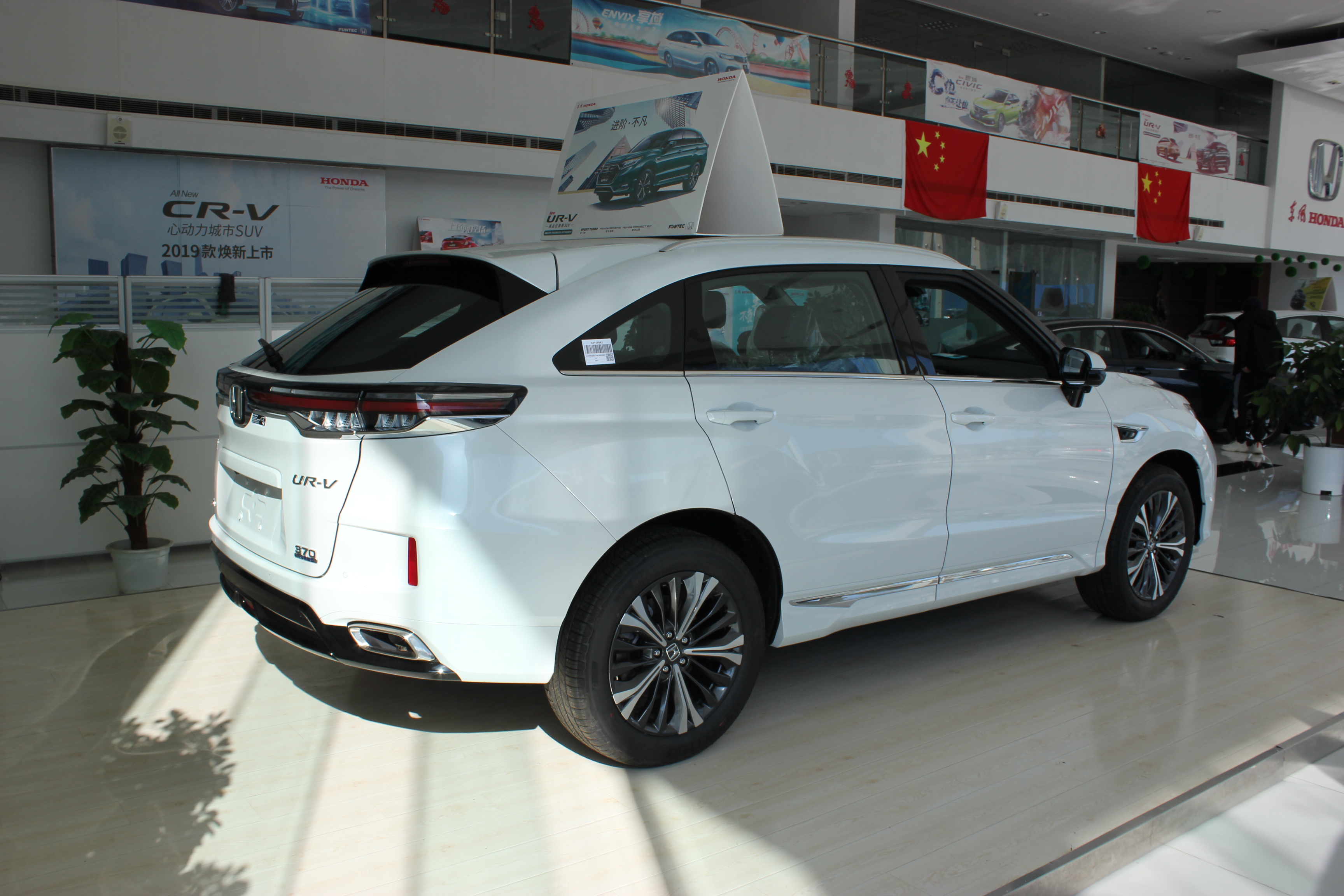 新款本田UR-V实车图被曝,本田UR-V外观