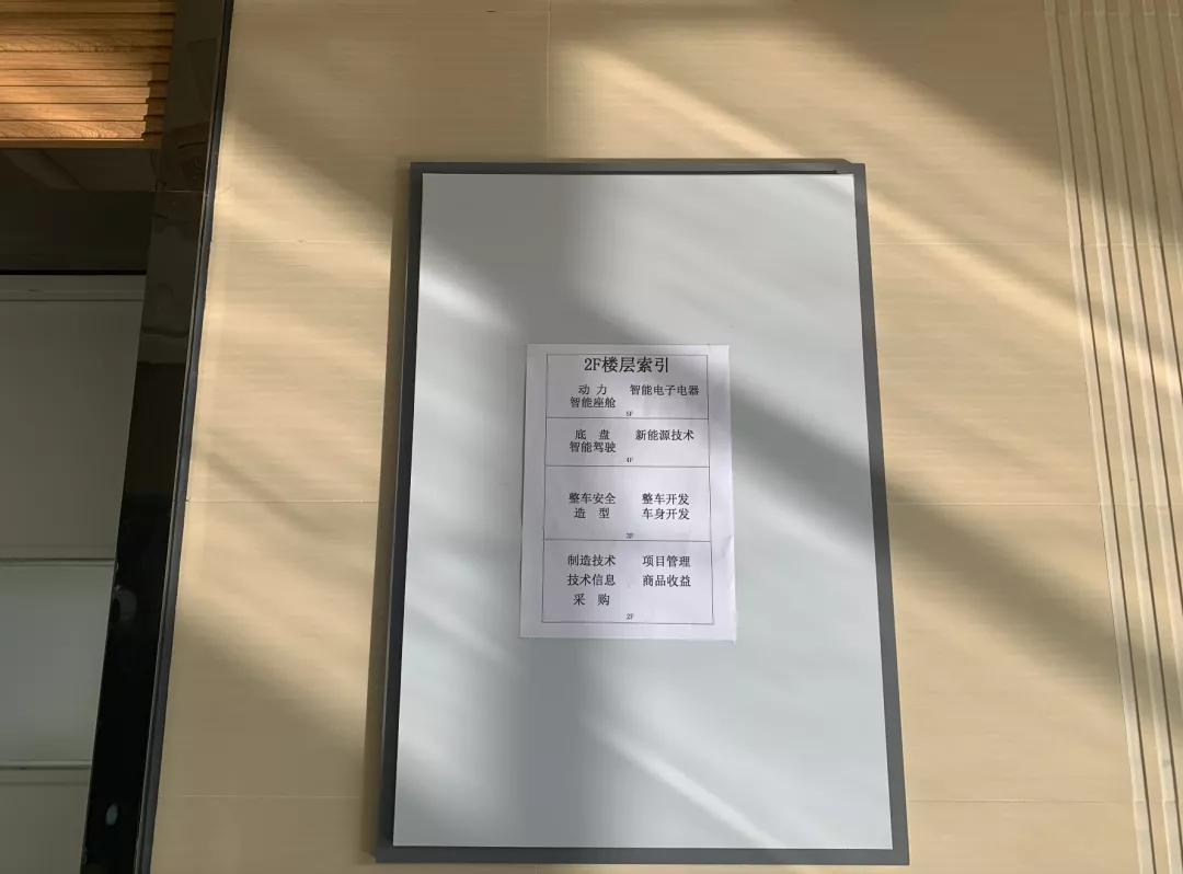 岚图还有吗,我为什么留在北京