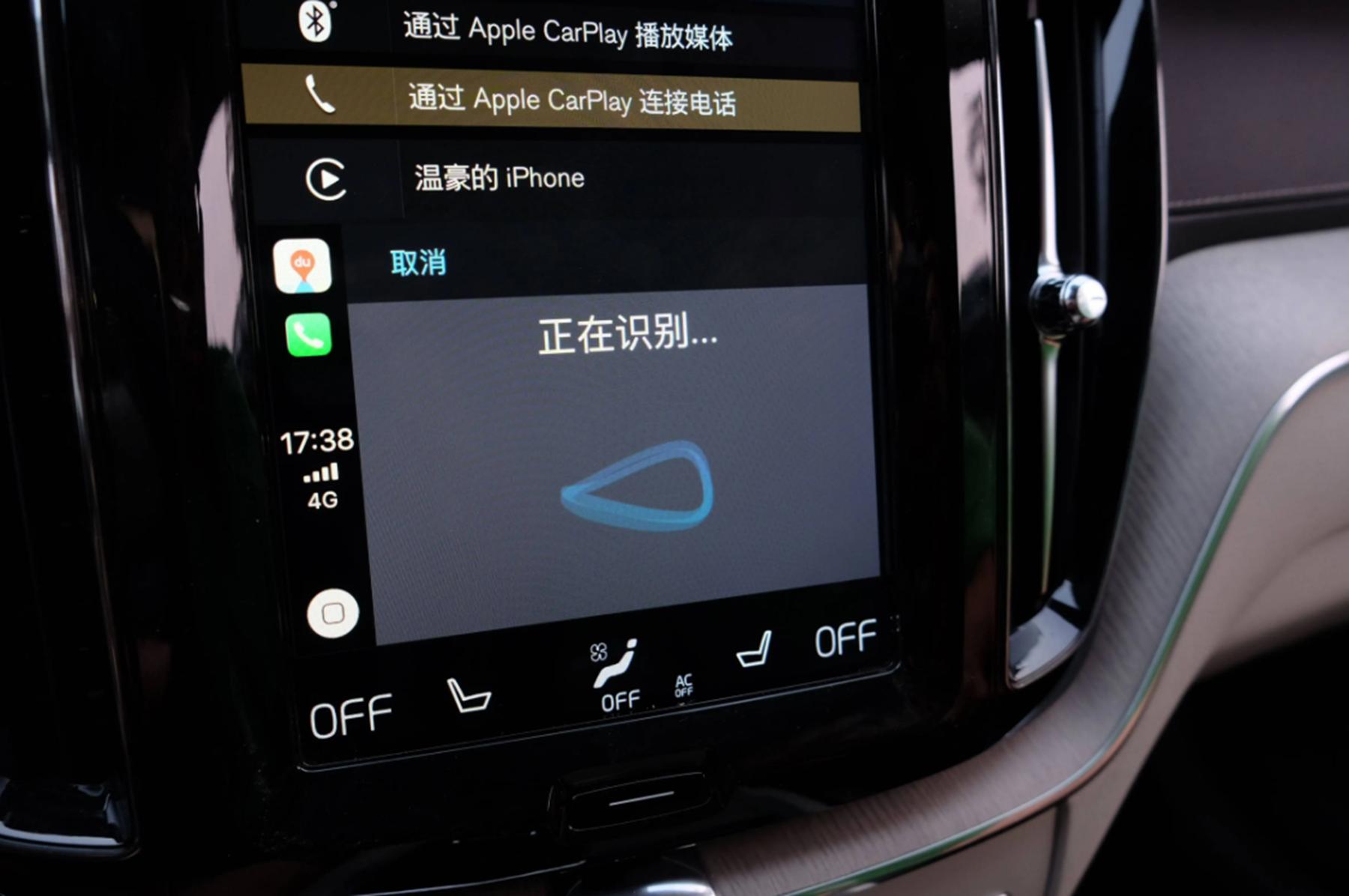 凯立德车载导航是什么版本,高端车上才有的凯立德导航