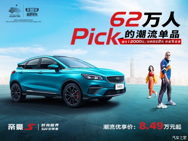 帝豪s为什么一通电空调就开启了,帝豪gl空调按键说明