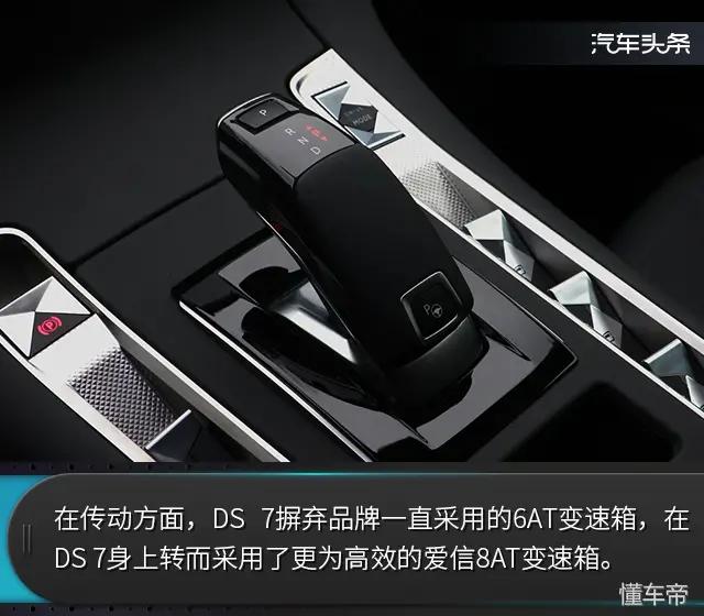 深度试驾ds7,2020款ds7运动版驾驶感受