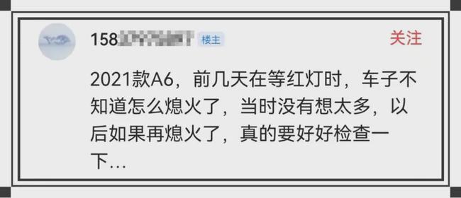 奥迪q8高速上突然给油抖动,奥迪q8倒挡强烈抖动