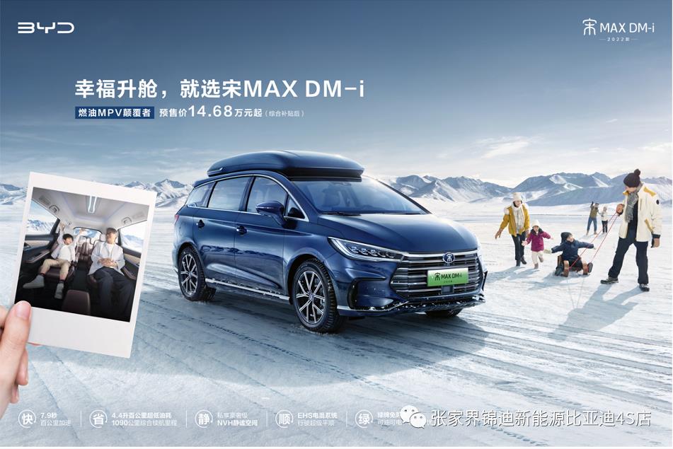 张家界大型歌舞晚会梦幻张家界,张家界歌舞晚会魅力湘西