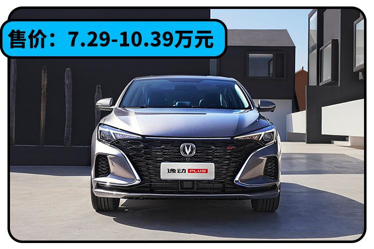 10万国产车最佳推荐,15万到18万性价比最高的车国产