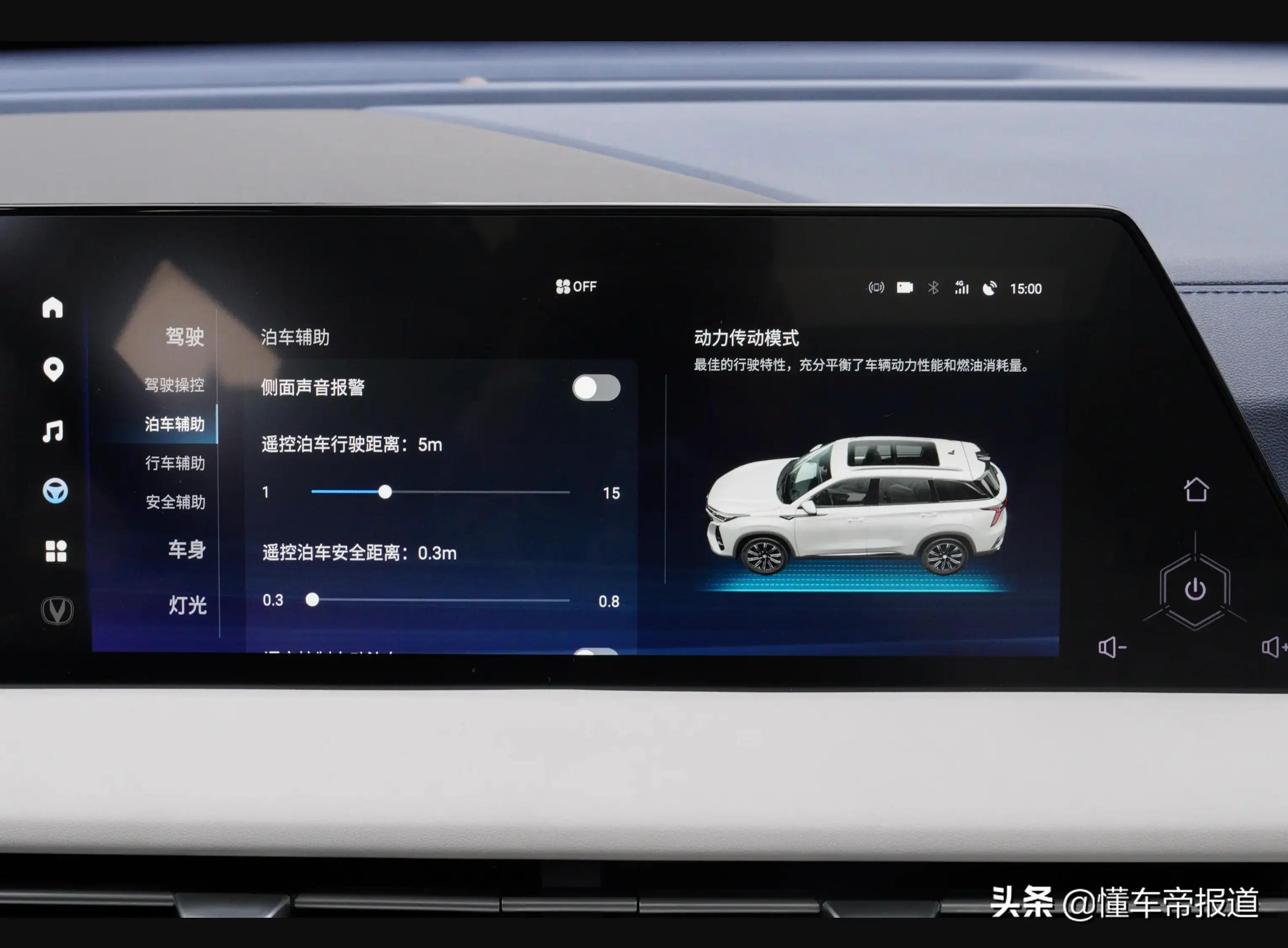 长安cs75plus和欧尚x7plus,长安cs75plus选1.5还是2.0