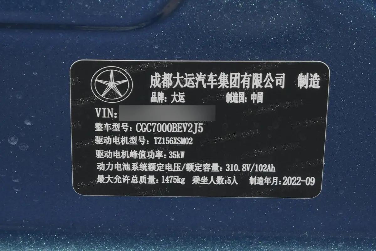 大运悦虎电动,大运新能源汽车悦虎和零跑t03比较