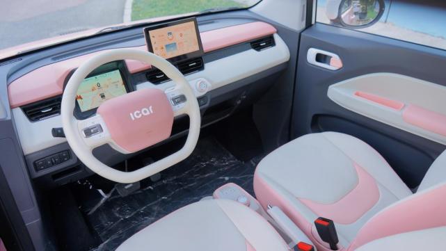 开Q萌可爱的QQ冰淇淋桃欢喜，做最靓的宝藏女孩