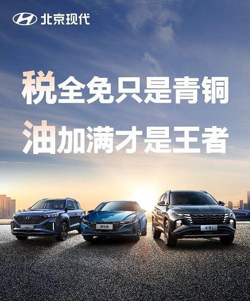 购置税全免专场,购置税全免尊享0利息