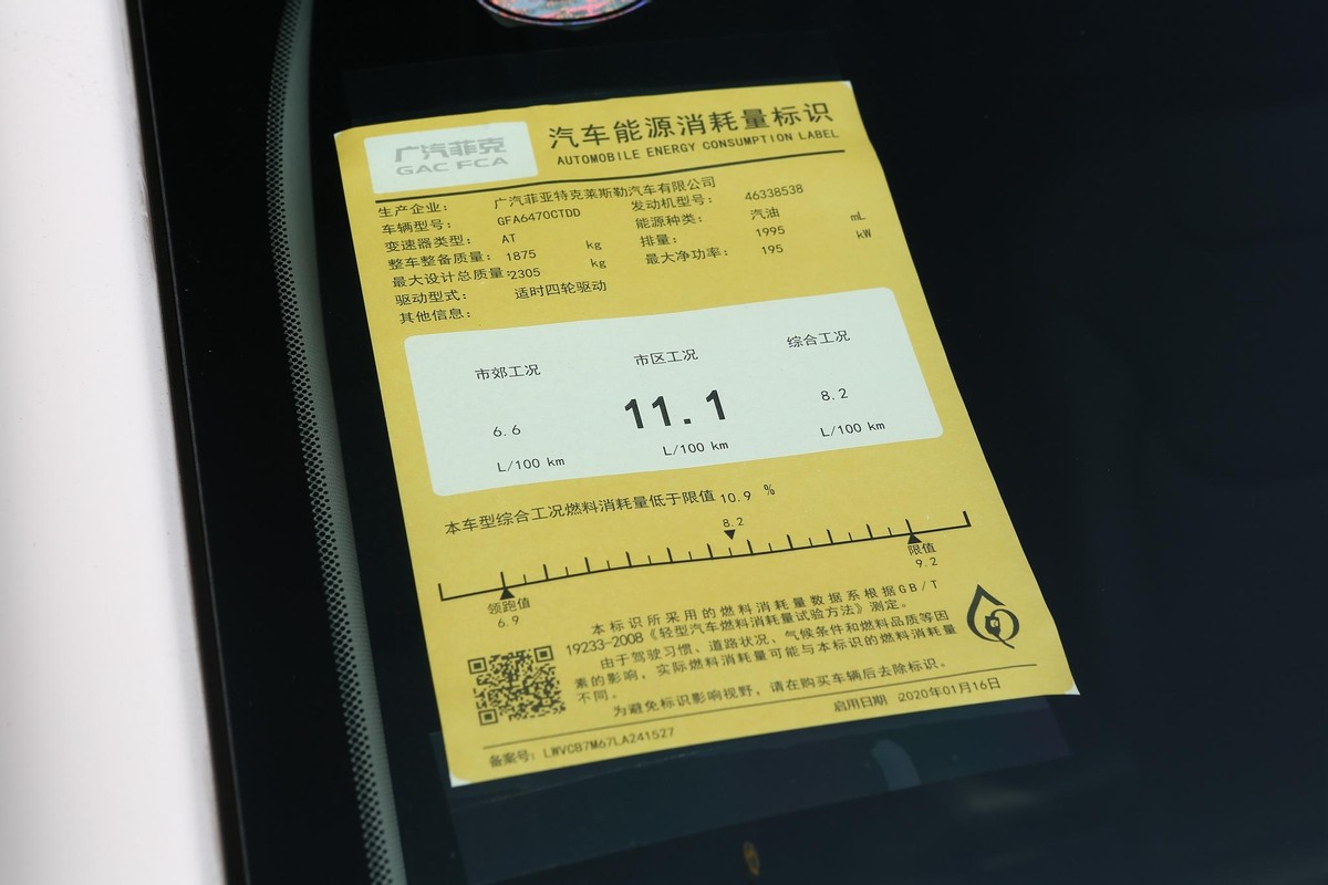 自由光2.0t动力,自由光2.0t四驱高性能版价格