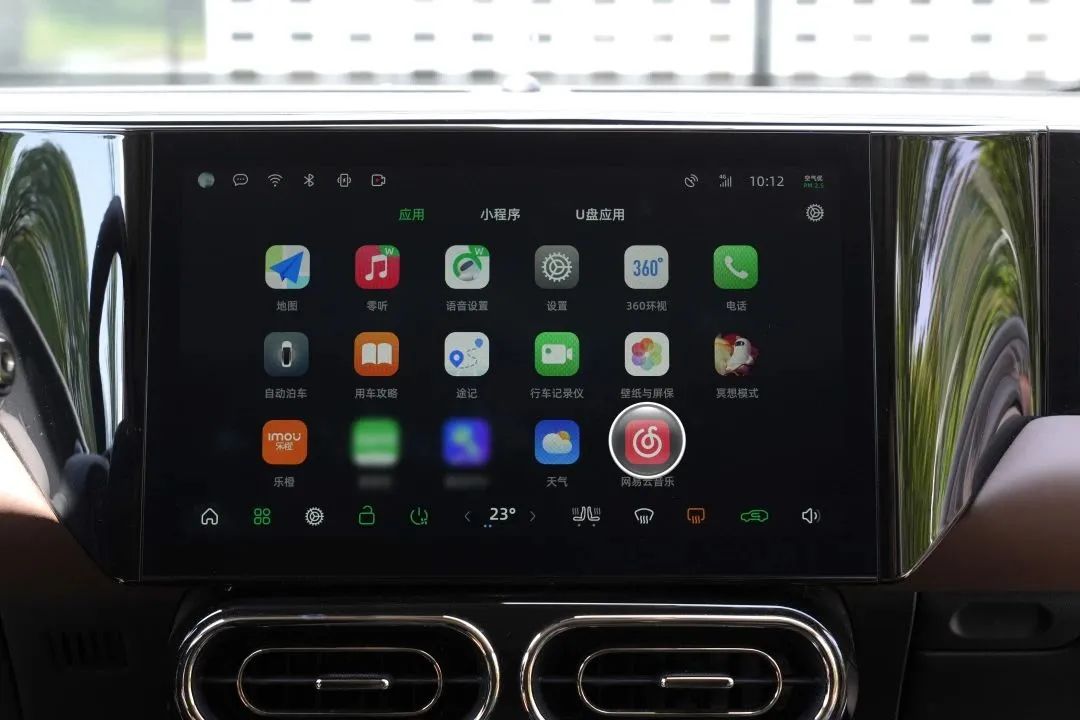 网易云音乐车载vip,网易云音乐vip免费领取