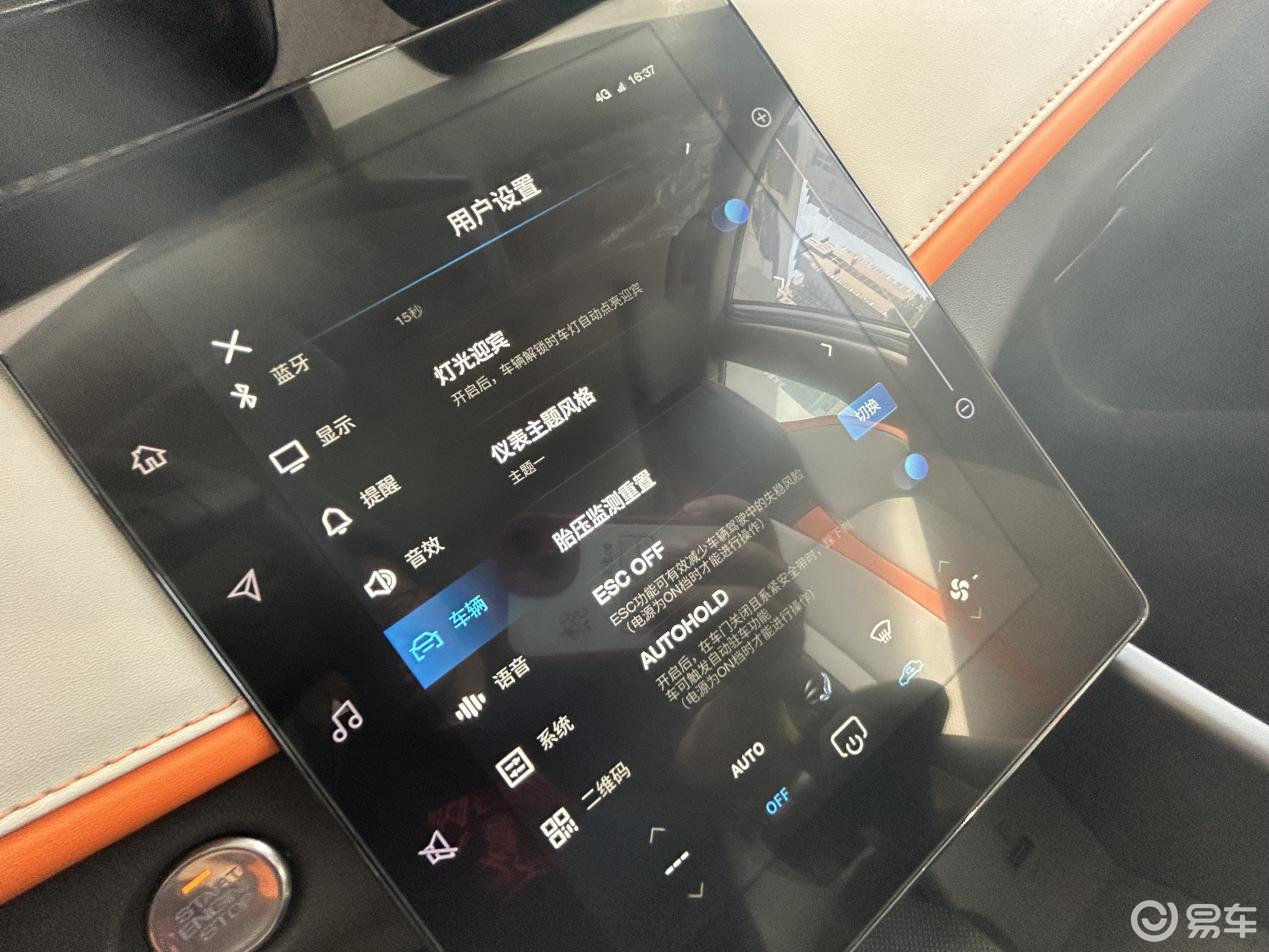 东风风神奕炫gs创富版功能讲解,东风风神奕炫gs马赫版自动创富版