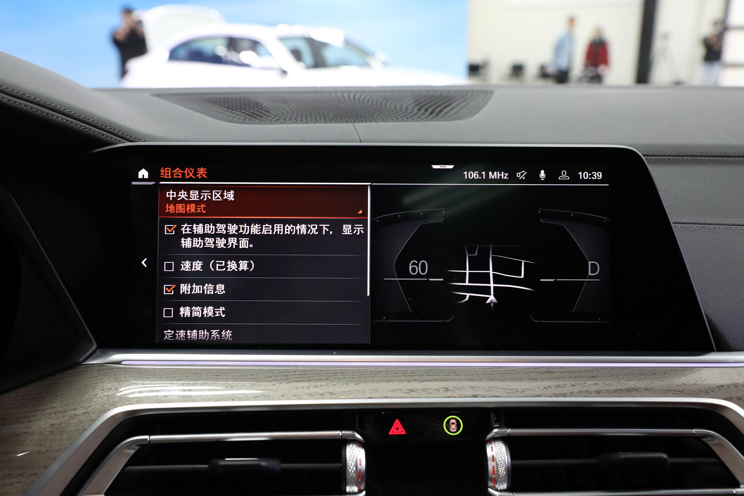 国产宝马x5最新七座信息,全新宝马x5xdrive45e详解