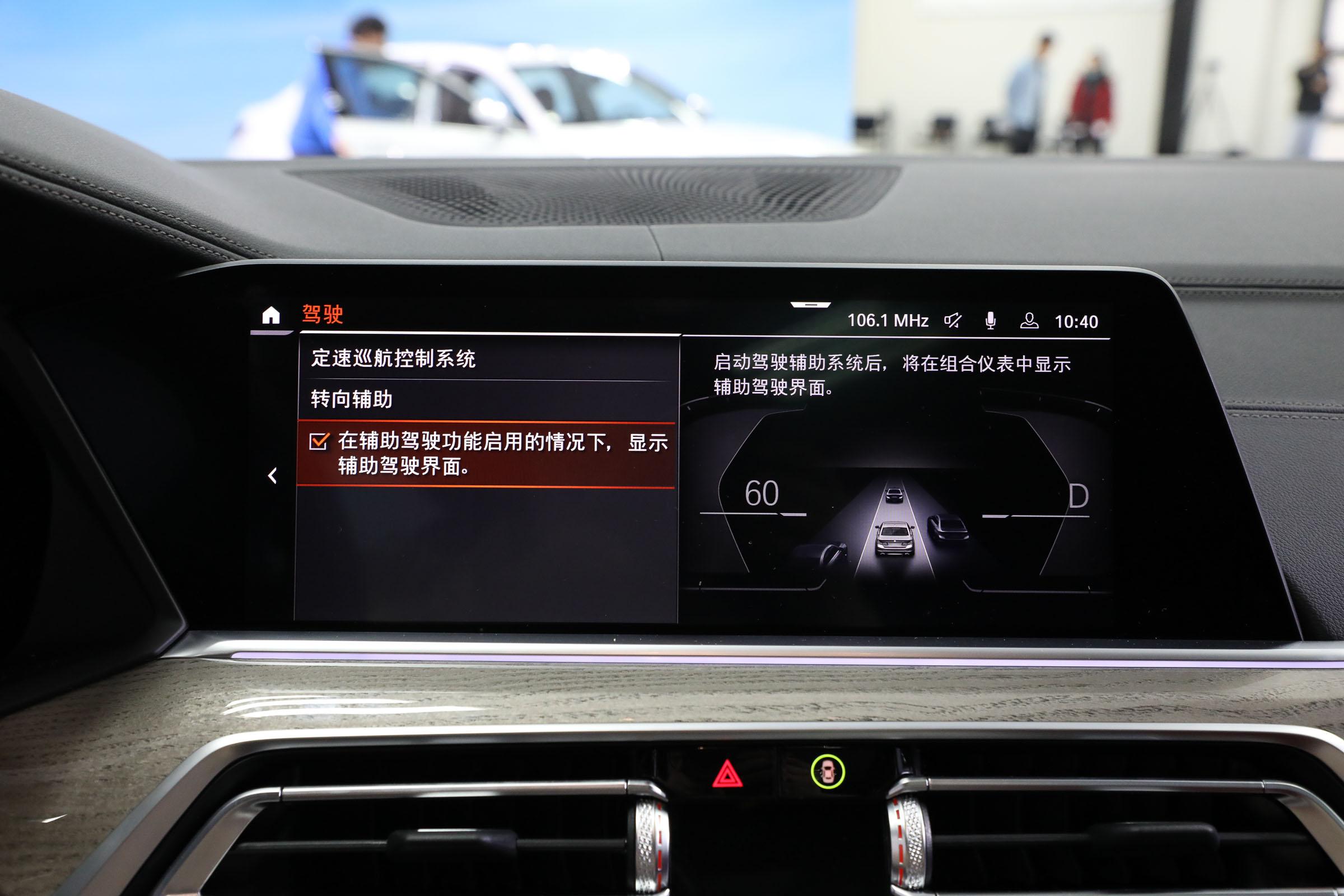 全新宝马x5xdrive45e详解,国产宝马最新x5试驾视频