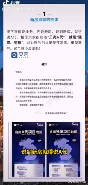 贝壳创始人左晖离世原因,贝壳创始人左晖留下的遗产和悬念