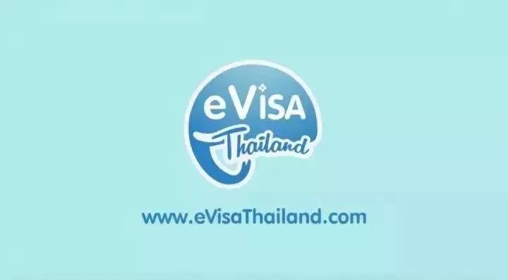 泰国落地签证免费还需要电子签吗,泰国电子落地签证要多久出签