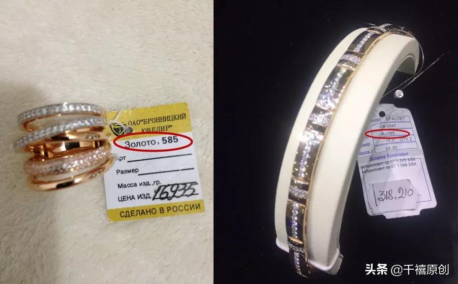 现在黄金那么贵可以买吗,哪些黄金建议不要买