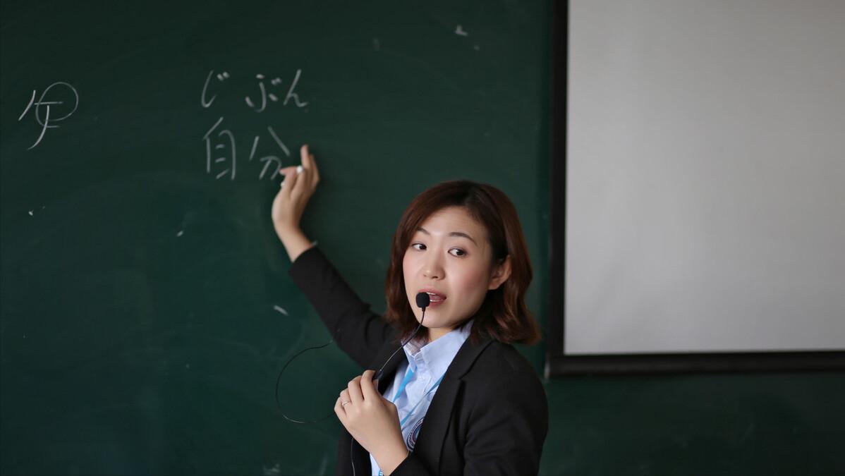 评价一位教师上课好坏的标准,学校老师的教学水平应怎样评价