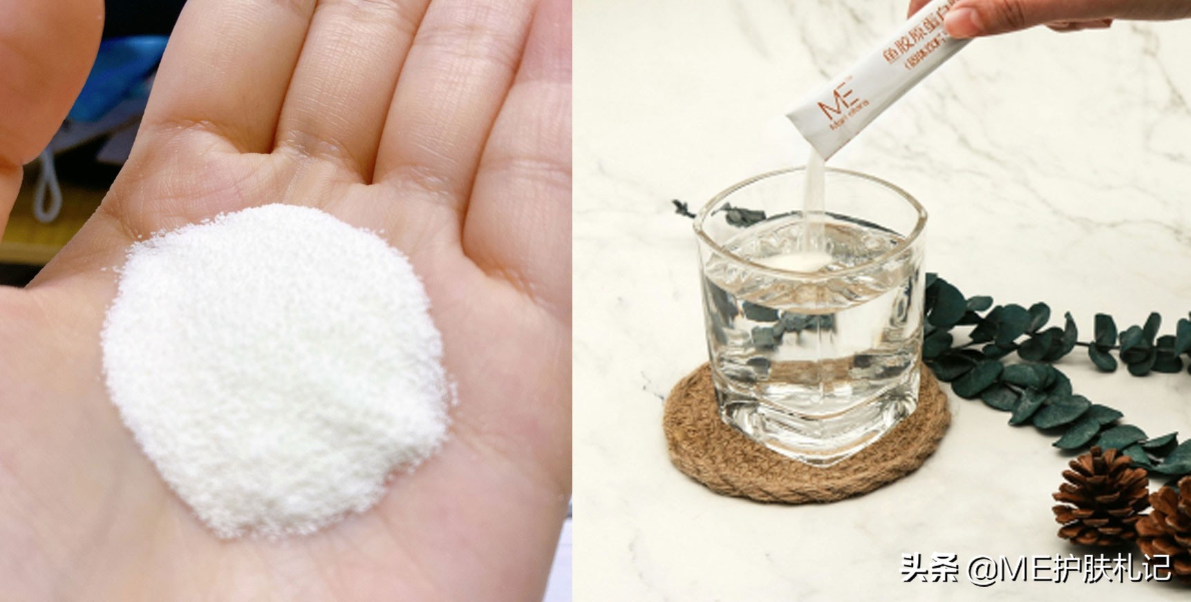 me胶原,me胶原水光怎么样