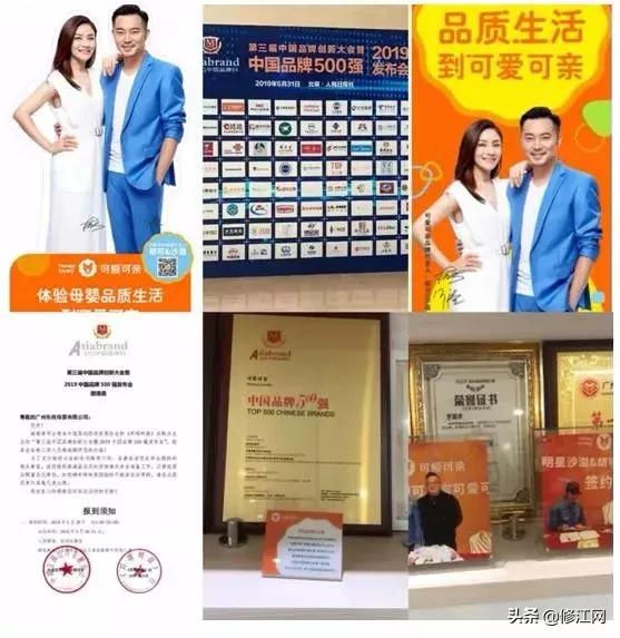 一站式母婴护理专家——可爱可亲修水母婴店6.9开业啦