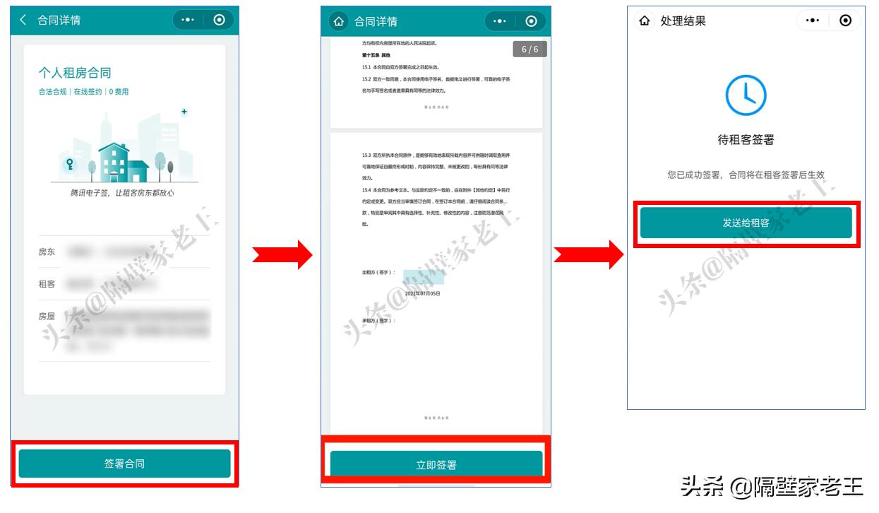 微信电子欠条有法律效应,微信电子签功能怎么用