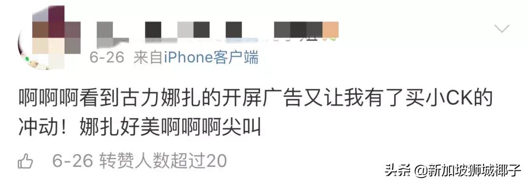 新加坡香奈儿代言人,新加坡首位被环球签约艺人