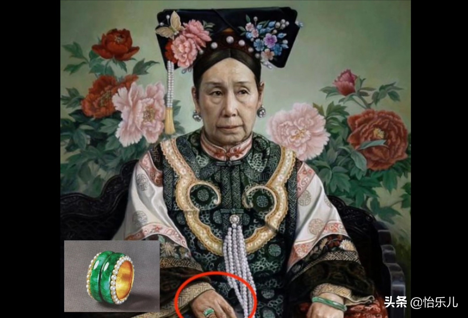 乾隆时期翡翠饰品,乾隆咸鱼翻身