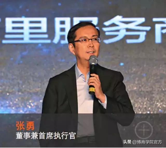 马云退休演讲的14句话,马云卸任演讲的三大金句