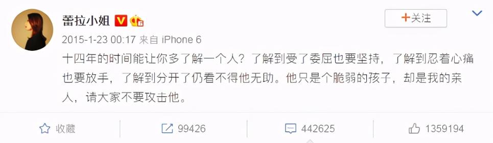 陈赫许婧现状,许婧为什么和陈赫离婚