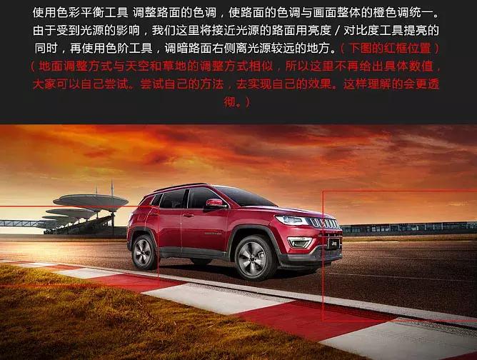 ps做宣传海报的尺寸和分辨率,ps宣传海报简易教程