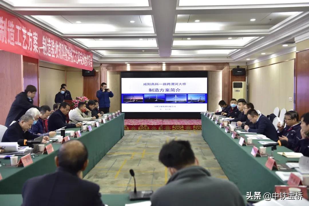 中铁宝桥宝鸡项目,中铁宝桥焊接项目