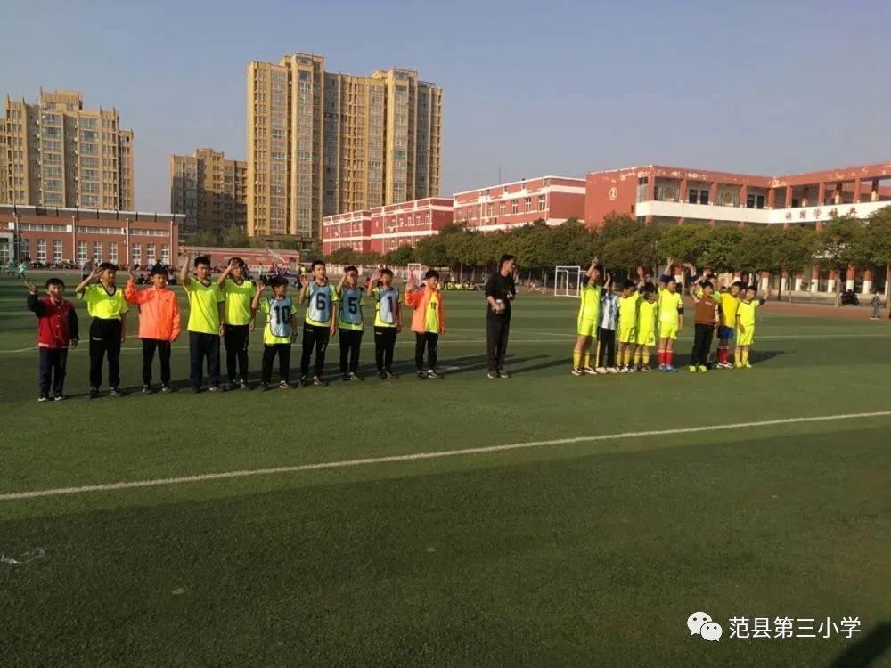 小学足球队挺进全市8强,范县第一小学足球队