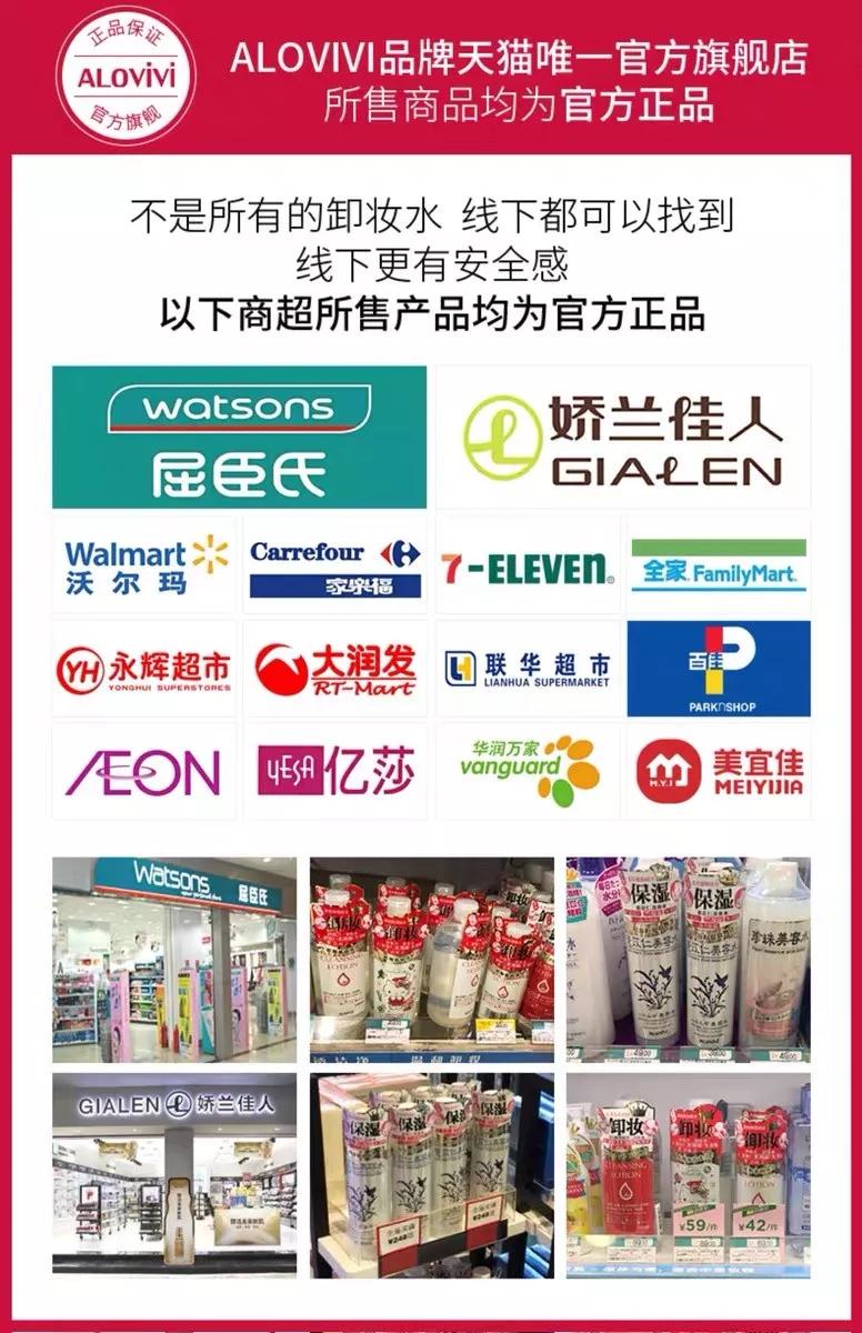 比旗舰店还便宜的店一定是假货吗,这些伪旗舰店你中招了吗