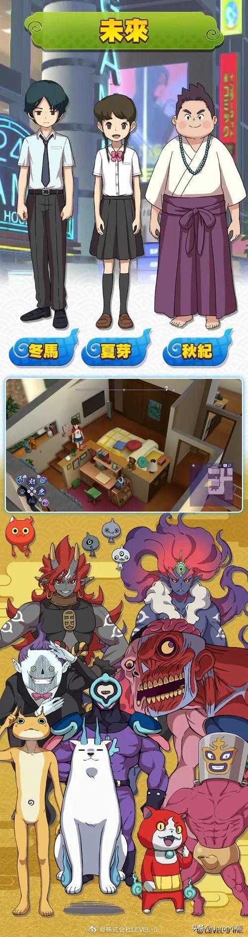 switch妖怪手表4攻略,妖怪手表4能让人吐露心声的妖怪