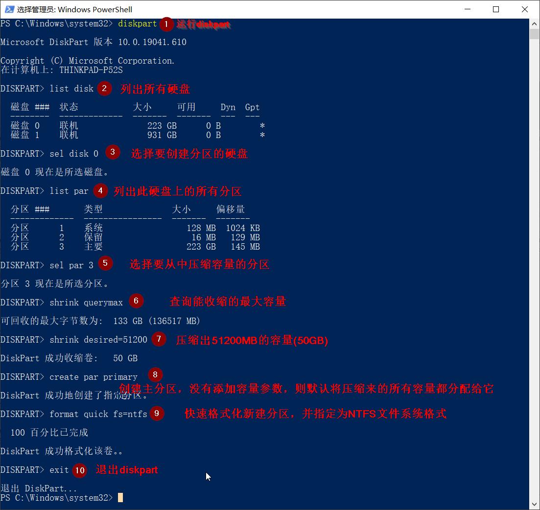 win10镜像备份恢复,win10系统镜像备份如何恢复