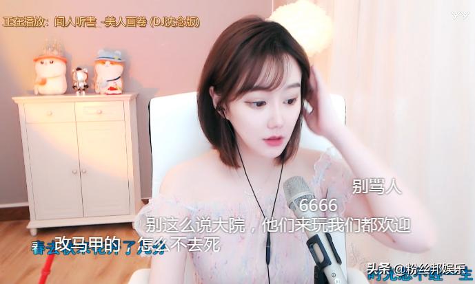 yy夏玲美事件,yy主播夏玲美