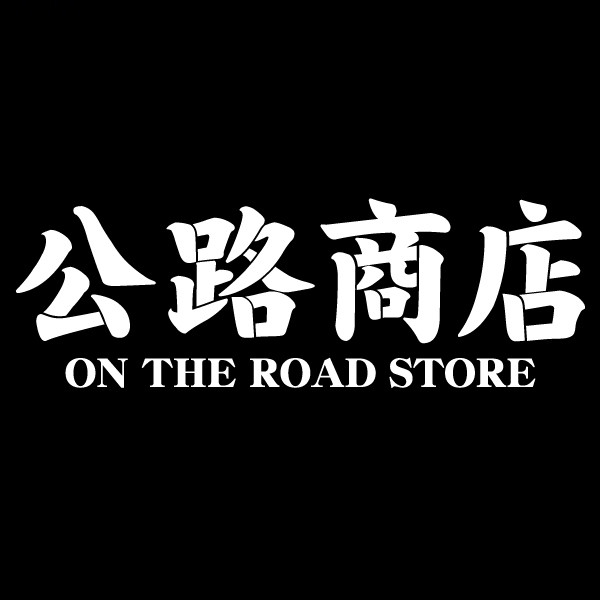 北京最后一个粮店,北京最后一家国营粮店