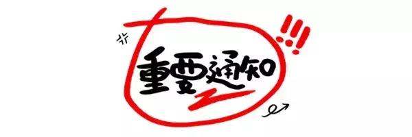 南昌停电最新通知,南昌西湖区停电通知今日