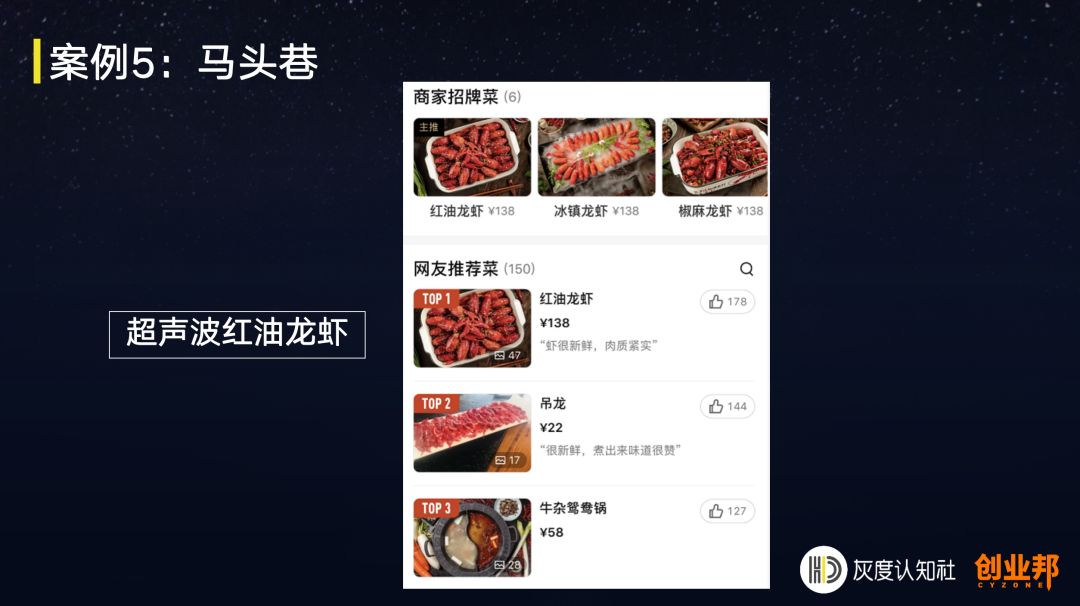 超前消费的底层逻辑,消费领域生存底层逻辑