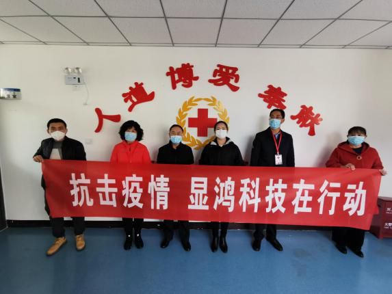 众志成城抗疫情企业捐赠暖人心,众志成城抗击疫情爱心企业送温暖