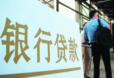 银行如何计算负债,银行如何计算征信里的个人负债率