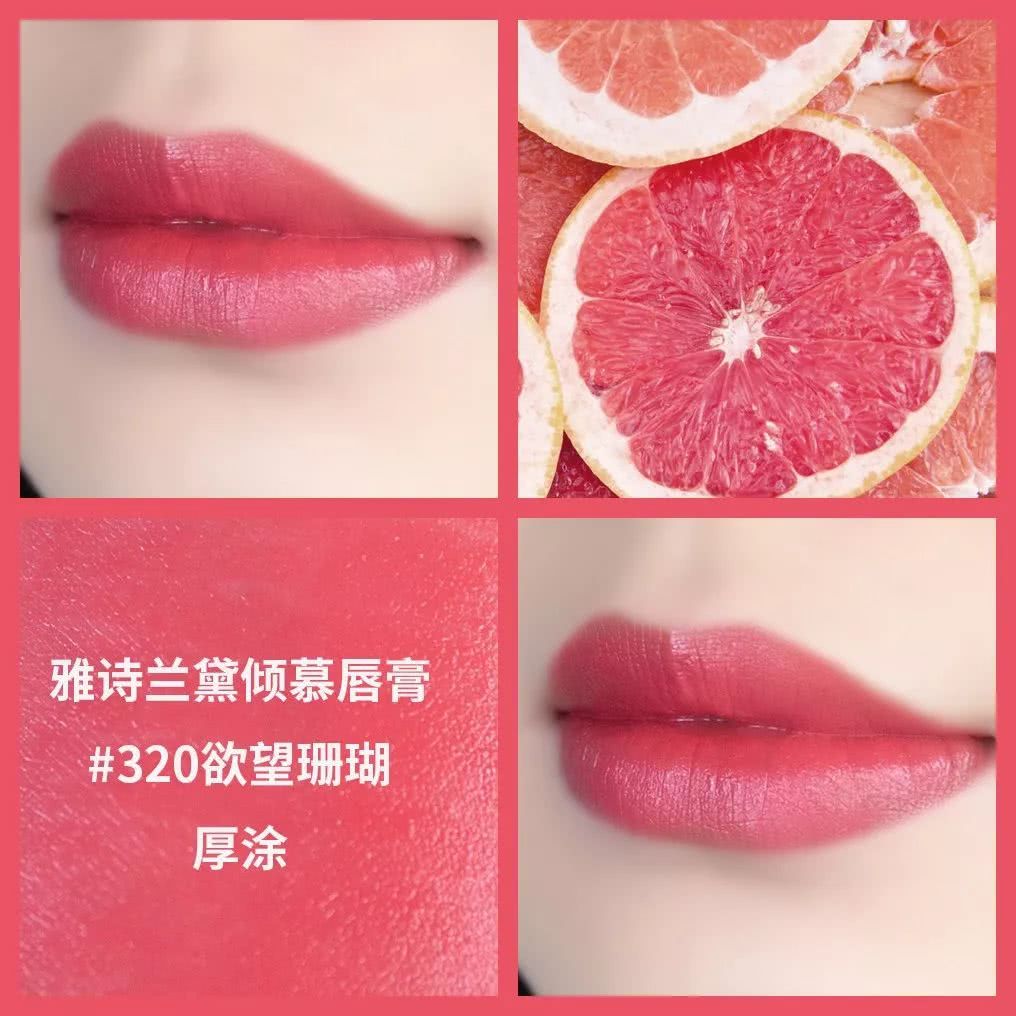 这9支最适合这个夏天