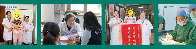 腺肌症较好治疗方法孙爱达保宫团队带着腺肌症患者重返健康