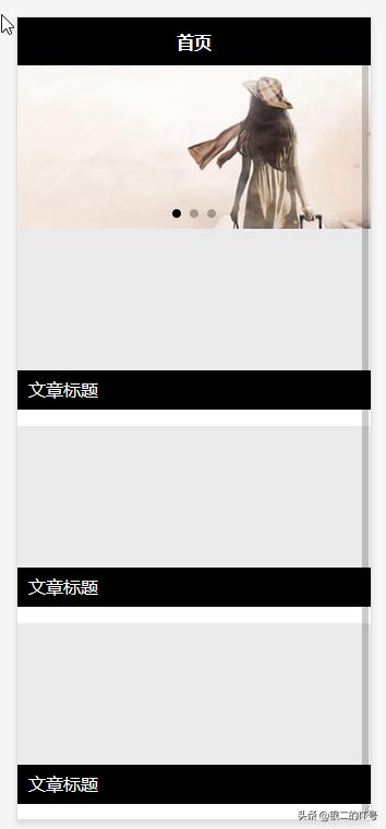 如何零基础做一个app,如何打造有价值的app