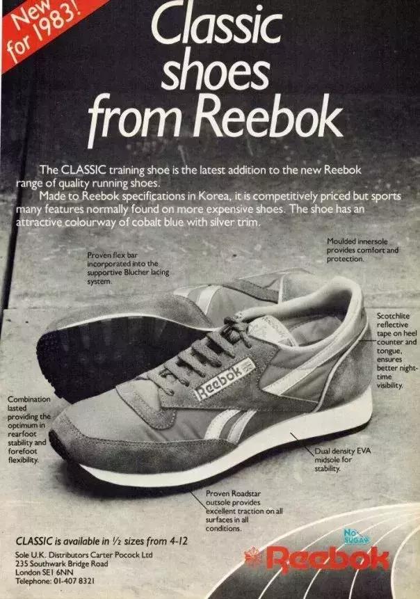 潮鞋丨诞生25年,Reebok“气囊”依旧是当今的潮流先锋