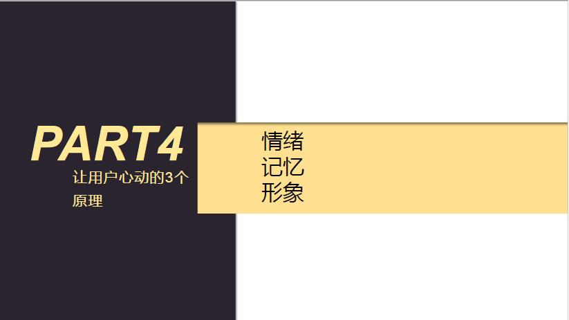 人人都能学会的刷屏文案写作技巧,抖音刷屏文案