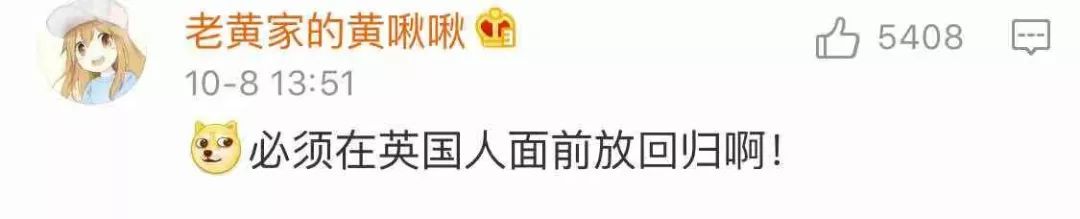 《我和我的祖国》火爆到了海外，外国网友这样点评