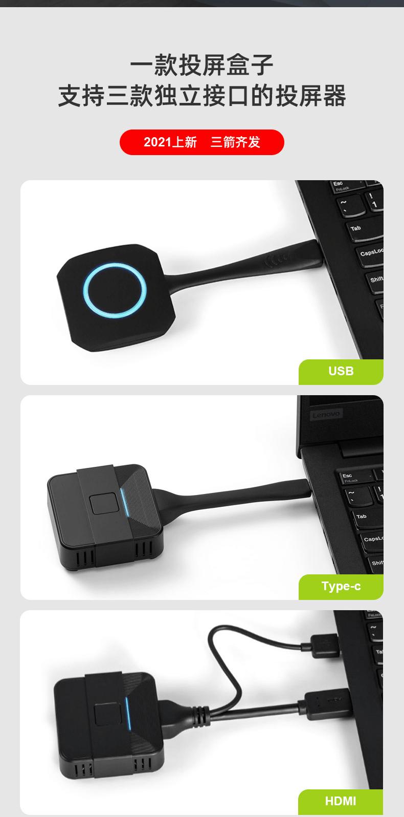 win10笔记本投屏到电视的5种方法,win7笔记本投屏到电视的5种方法